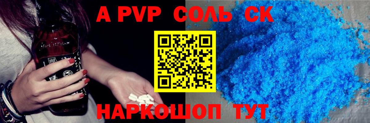 Костомукша  А ПВП VHQ  APVP мука  Вход с VPN 