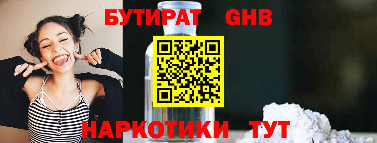 Меф   Марихуана  МАРИХУАНА  COCAIN  Вход с VPN  АМФЕТАМИН   ГЕРОИН  Костомукша  ГАШ  Метамфетамин 