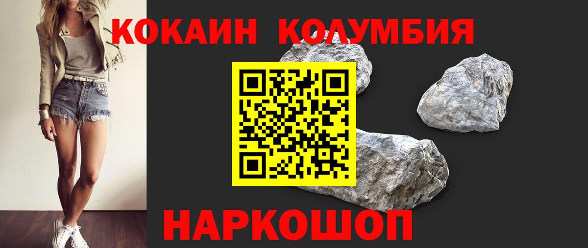 Alpha-PVP Костомукша