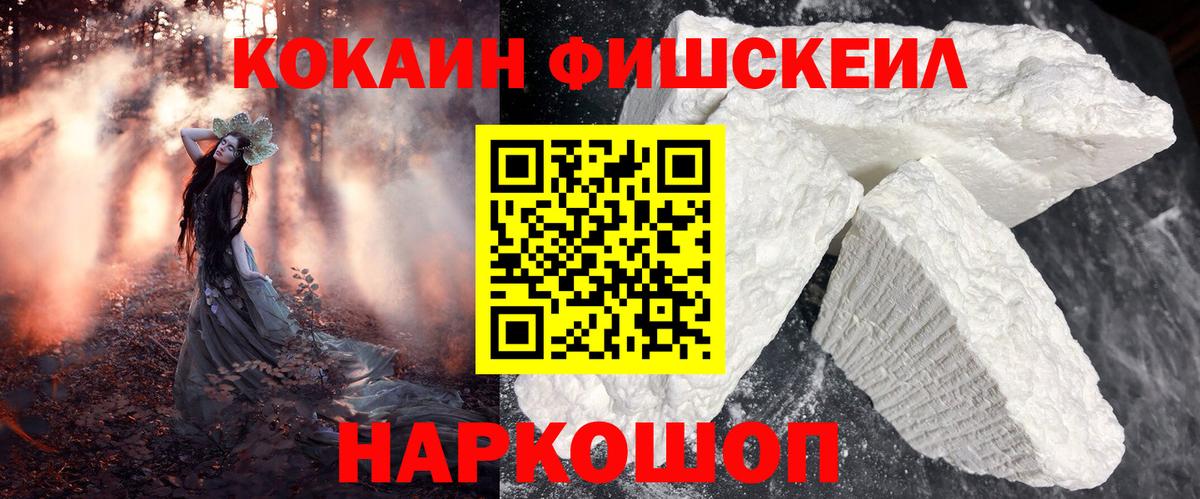 Cocaine Колумбийский Костомукша