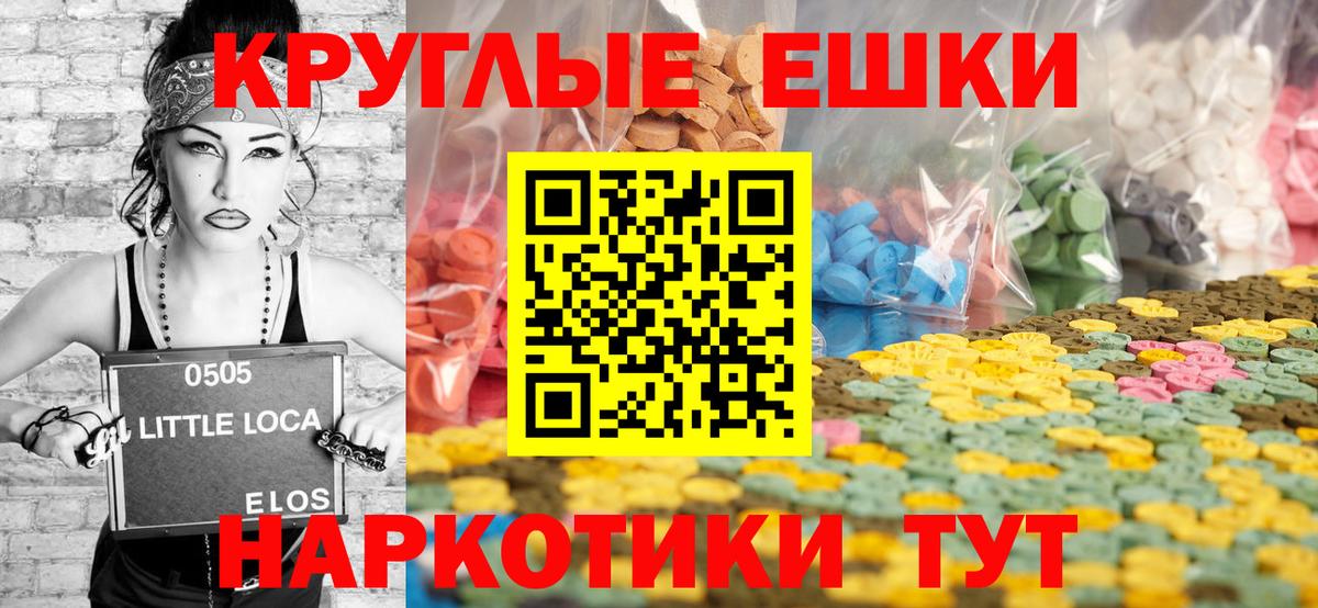 Экстази  Вход с VPN  сколько стоит  ЭКСТАЗИ диски  Костомукша 