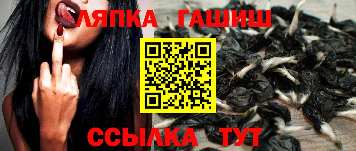 Костомукша  ГАШИШ Cannabis  Гашиш индика сатива  Гашиш  Вход с VPN 
