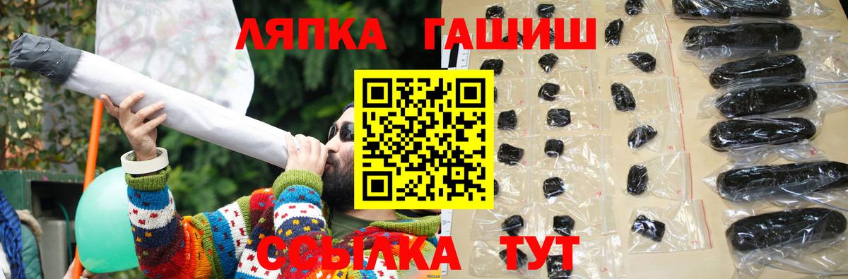 Гашиш гашик Костомукша