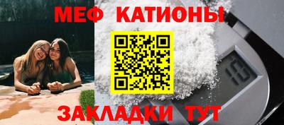 альфа пвп Конаково