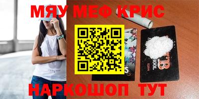 альфа пвп Конаково