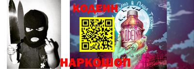 альфа пвп Конаково