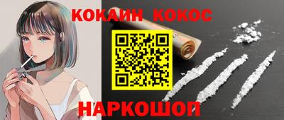 альфа пвп Конаково