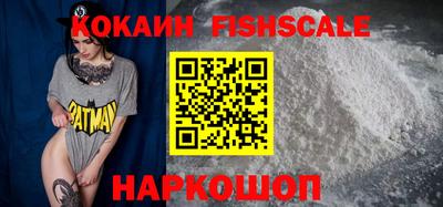 СК Комсомольск-на-Амуре