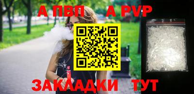 бутик Коммунар