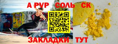 СК Комсомольск-на-Амуре