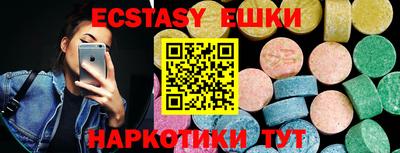 альфа пвп Конаково