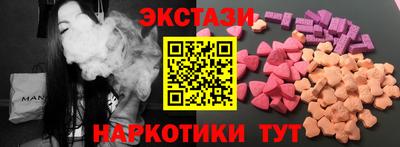 бутик Коммунар