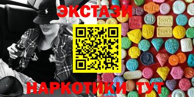 альфа пвп Конаково
