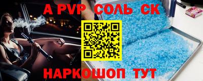 СК Комсомольск-на-Амуре