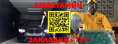 альфа пвп Конаково