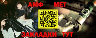 альфа пвп Конаково