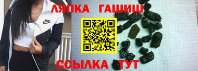 альфа пвп Конаково