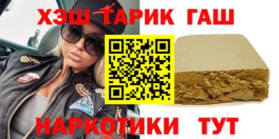 альфа пвп Конаково