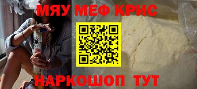 СК Комсомольск-на-Амуре