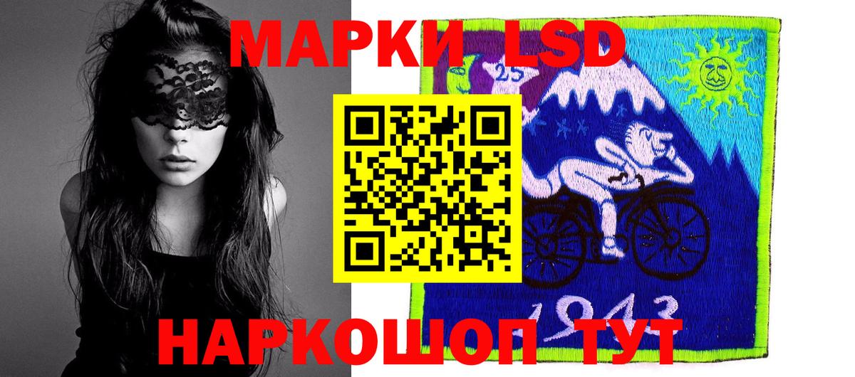 Костомукша  Лсд 25 экстази  Вход с VPN  Лсд 25 экстази ecstasy 
