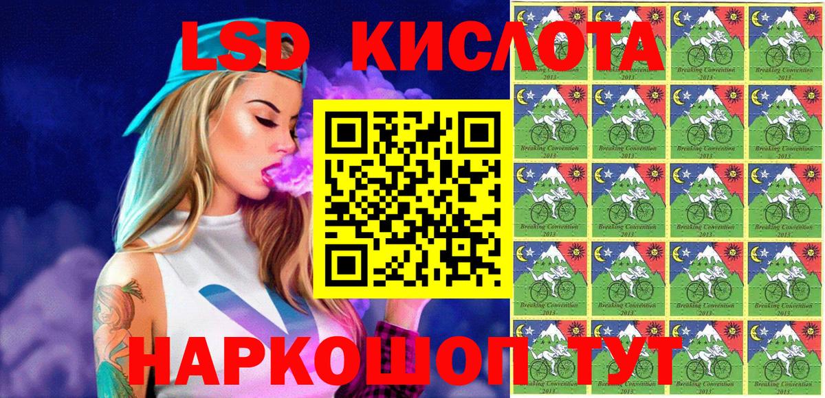 Марки NBOMe 1500мкг Костомукша