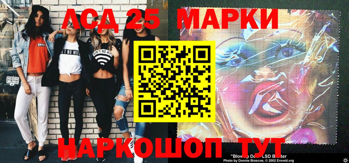 Костомукша  Марки 25I-NBOMe 1500мкг  Марки N-bome  дарнет шоп  Вход с VPN 