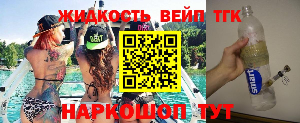 ТГК концентрат Костомукша
