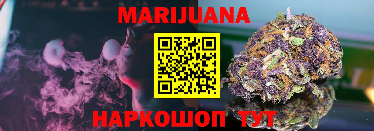 Канабис VHQ  Вход с VPN  МАРИХУАНА VHQ  Канабис марихуана  Конопля Bruce Banner  Костомукша 
