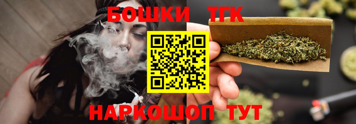 Бошки марихуана Amnesia Костомукша